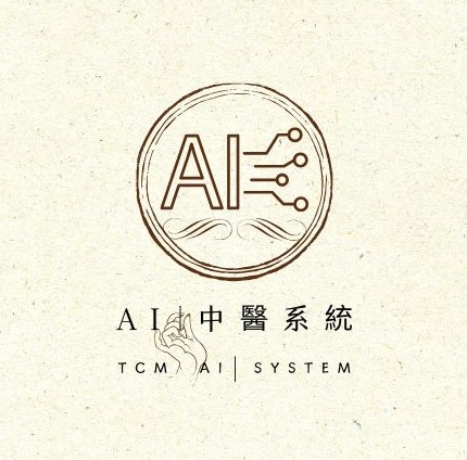 24小時AI中醫問診