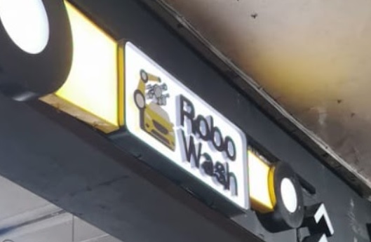 推介: RoboWash 洗車 (楊屋道)